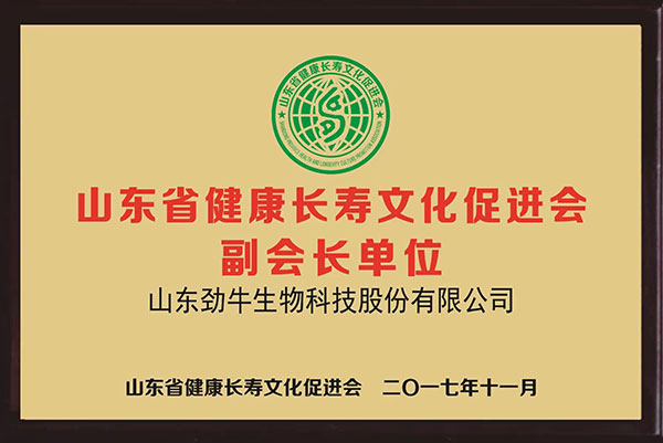 榮譽資質(zhì)