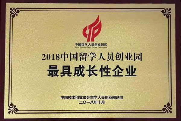 榮譽資質(zhì)