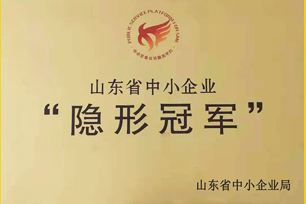 榮譽資質(zhì)