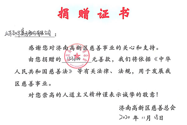 榮譽資質(zhì)
