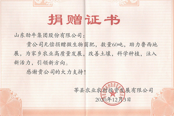 榮譽資質(zhì)