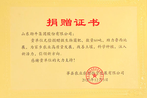 榮譽資質(zhì)