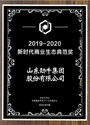榮譽資質(zhì)