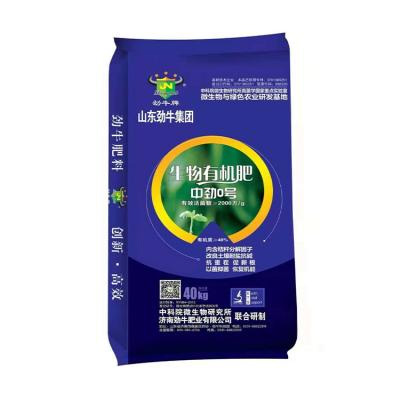 微生物菌肥對(duì)于土壤的改良作用有多大？
