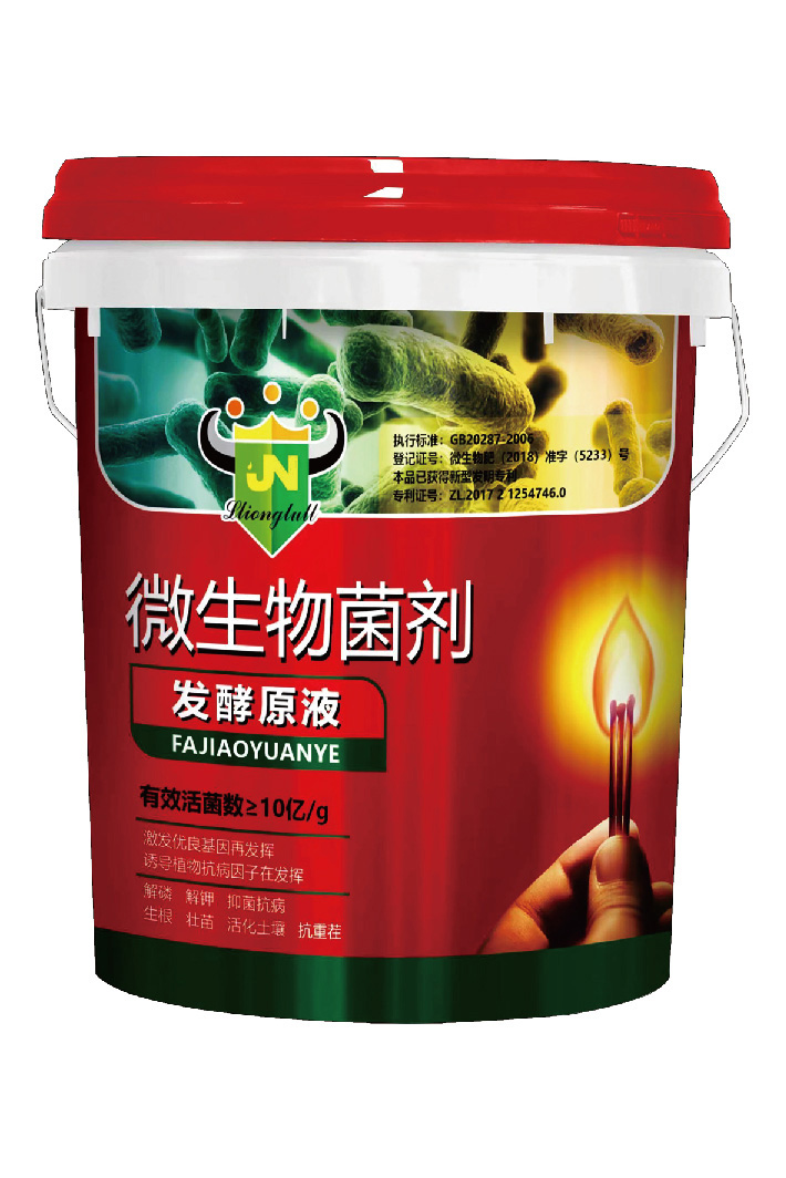 網(wǎng)站包裝_中勁20號(hào)10L.jpg